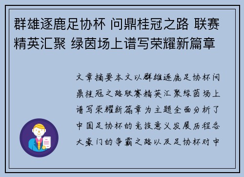 comment-img
