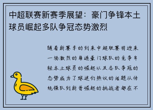 comment-img