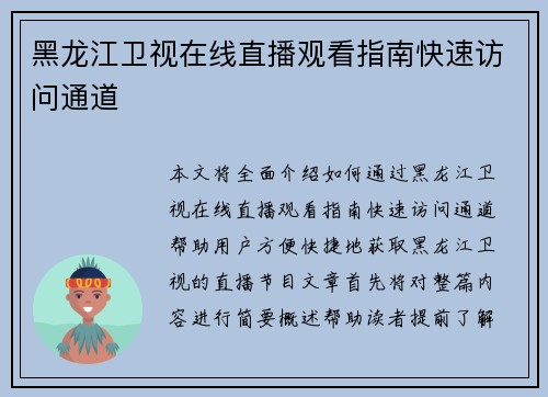 comment-img