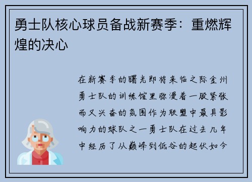 comment-img