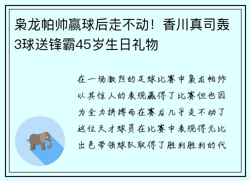 comment-img
